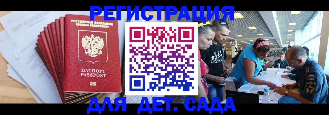 где прописаться в Усть-Катаве